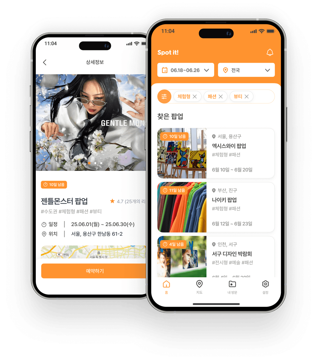 service-landing-image